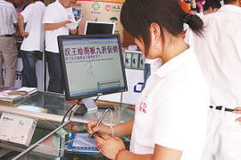 v815中关村民族品牌精品方阵集体亮相 生物技术研发展现创新力量