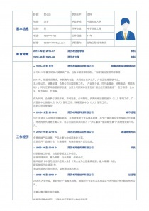 PLC最新表格模板列表（含个人范文）——生物技术研发领域应用