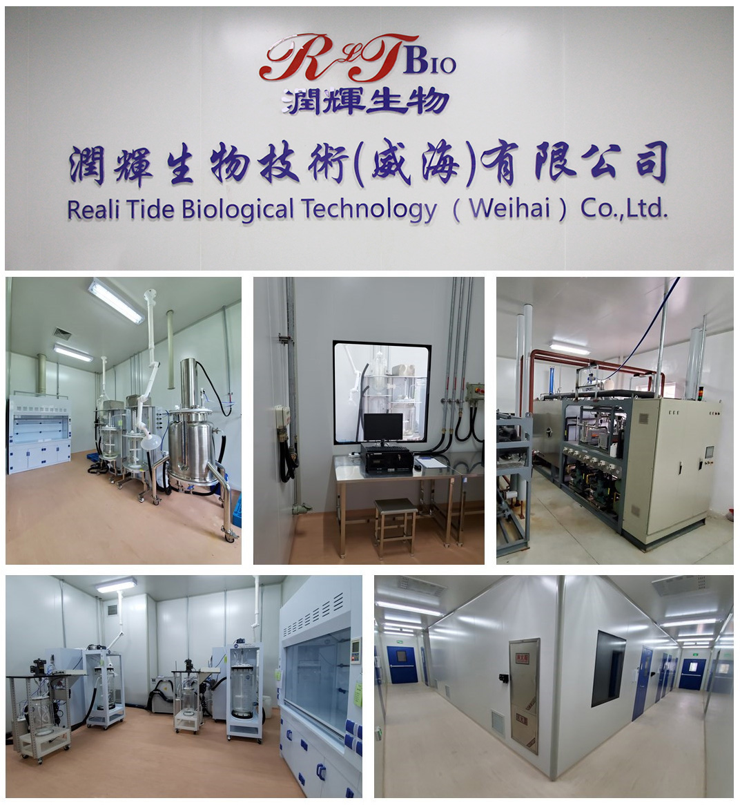 润辉生物技术 以研发为引擎，驱动生物技术创新与突破